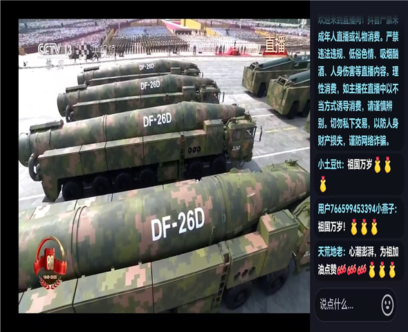 沙坪坝车辆迷彩漆喷涂